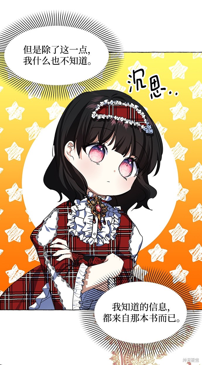 第 74 页