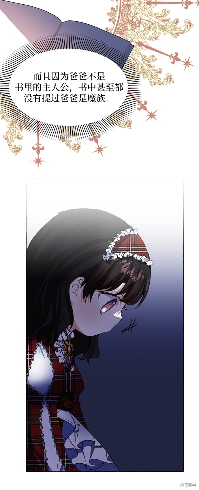 第 75 页