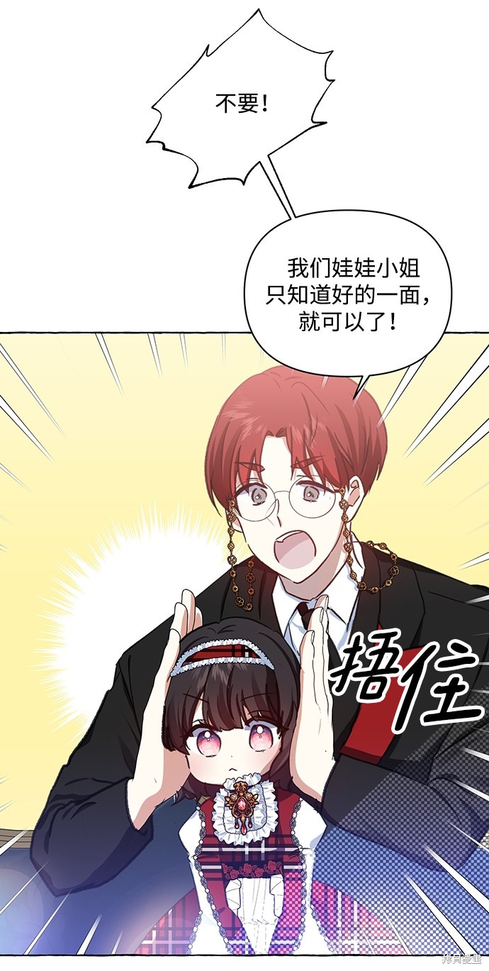 第 79 页