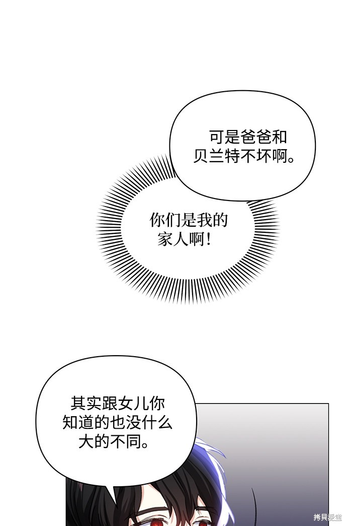 第 80 页