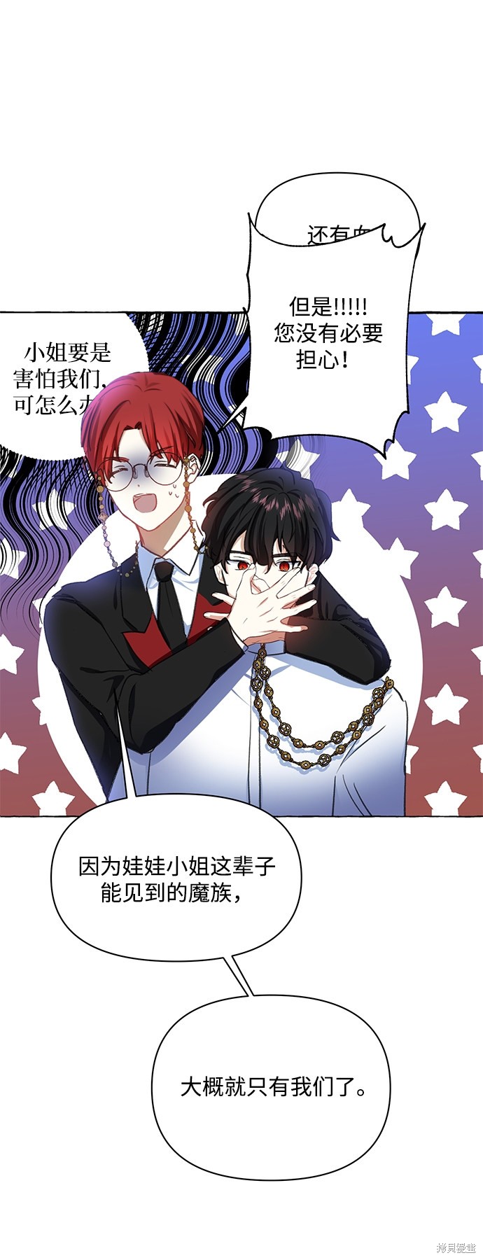 第 83 页