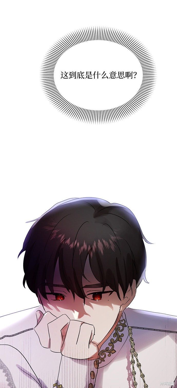 第 85 页