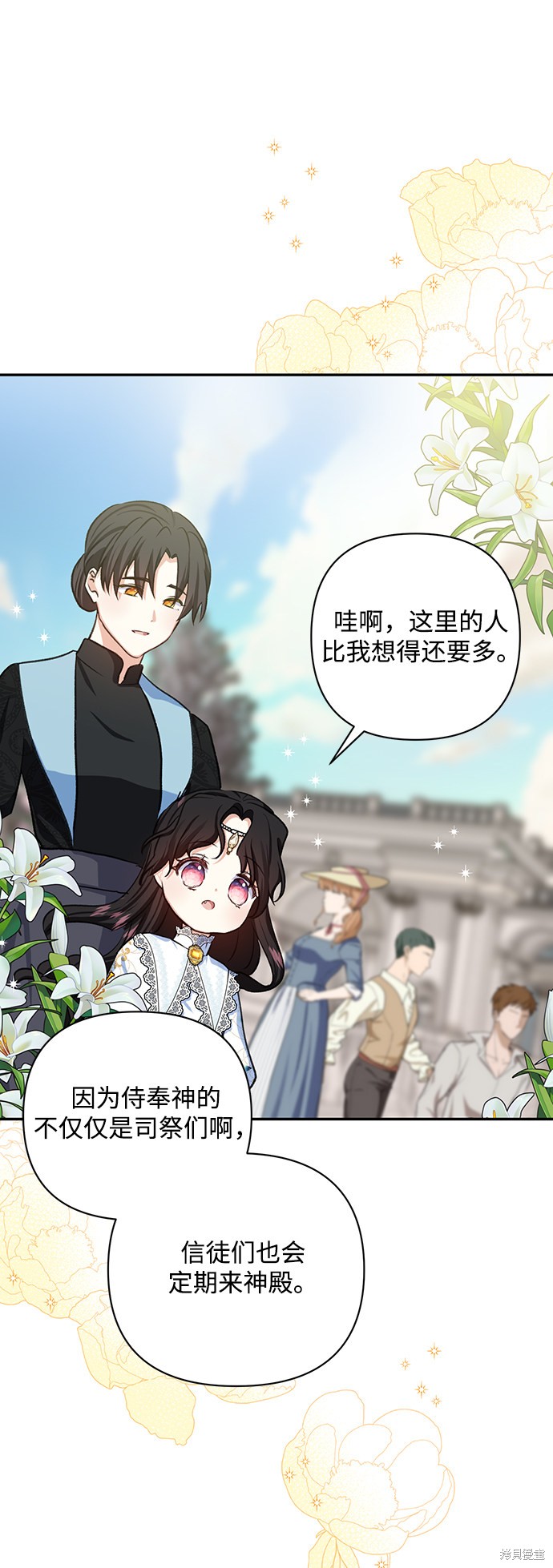 第 35 页
