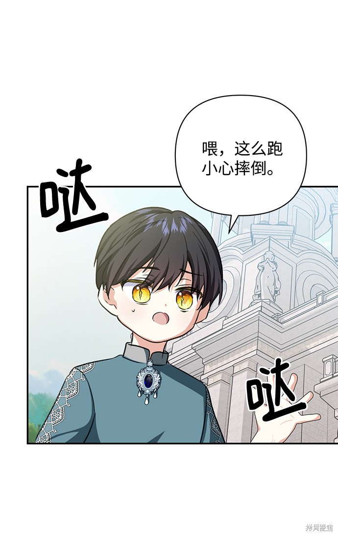 第 52 页