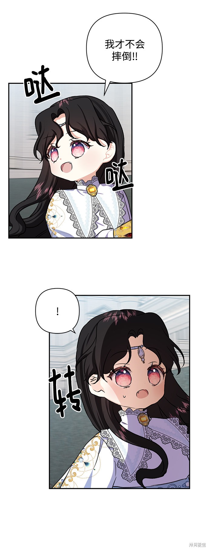 第 53 页