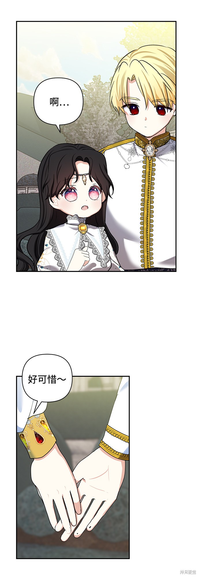 第 39 页