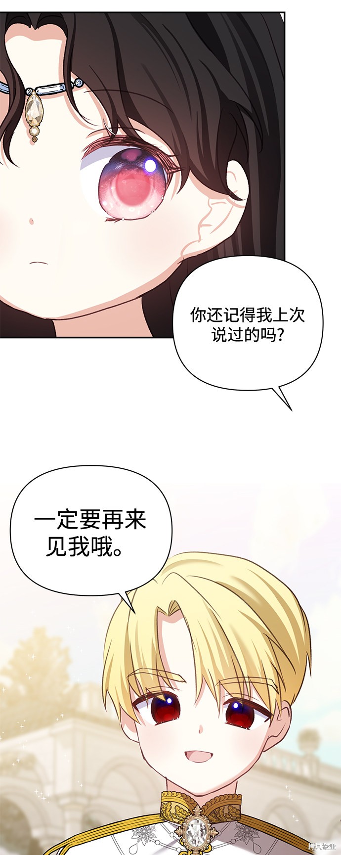 第 44 页