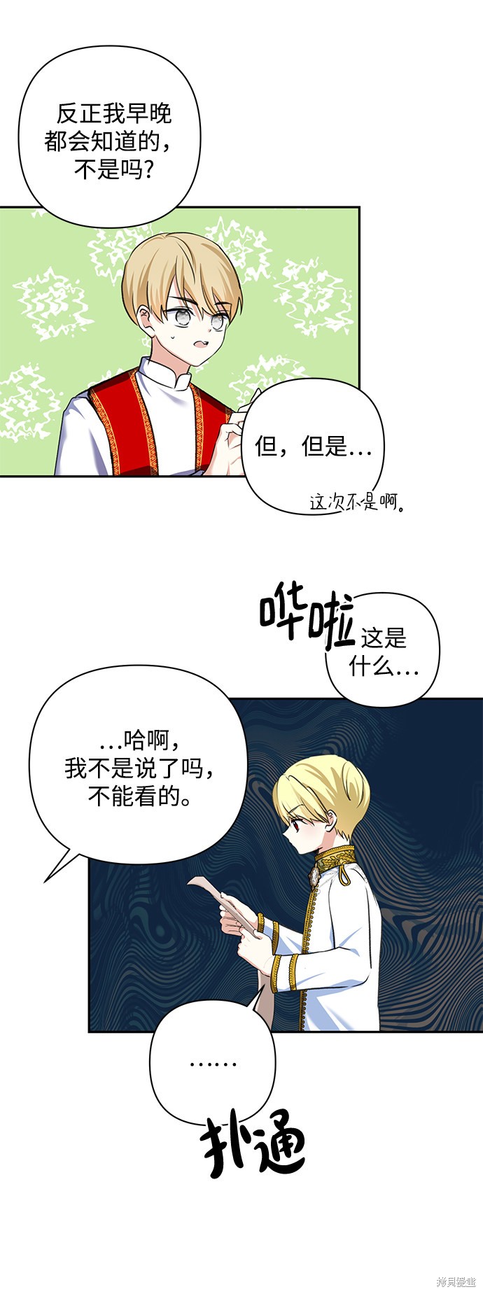 第 52 页