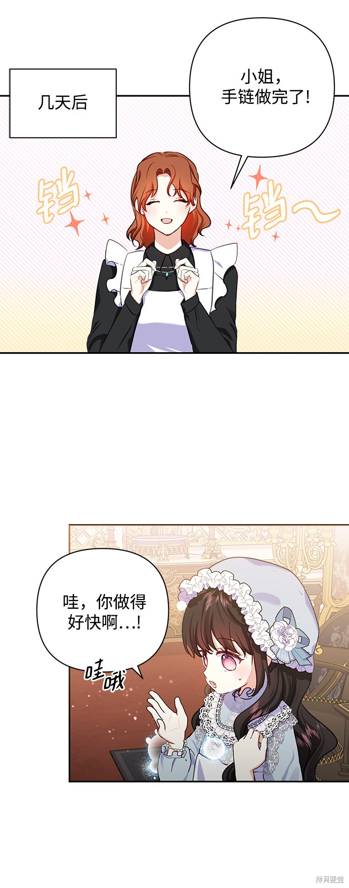 第 38 页