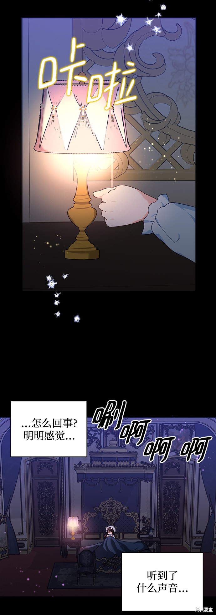 第 44 页