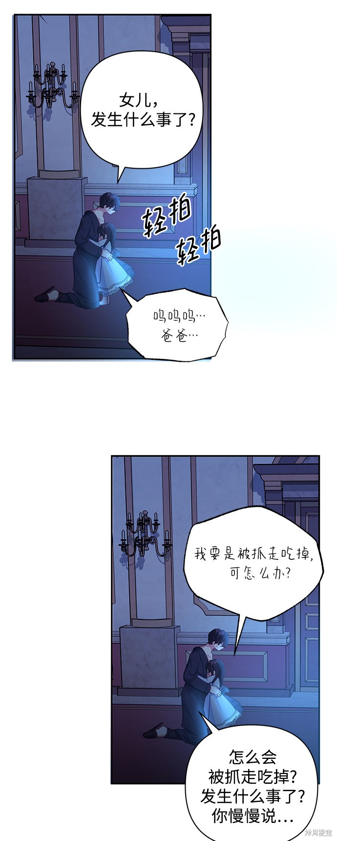 第 52 页