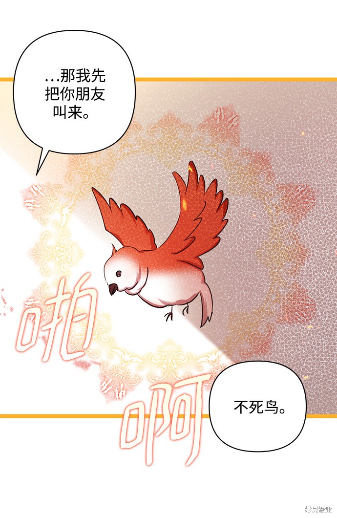 第 52 页