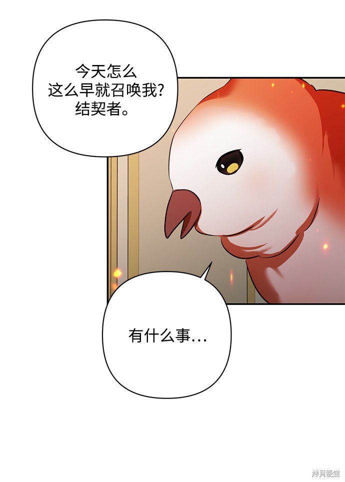 第 53 页