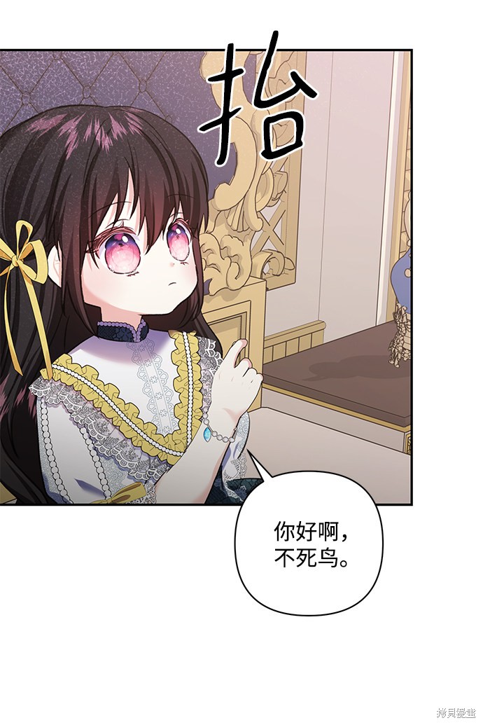 第 54 页