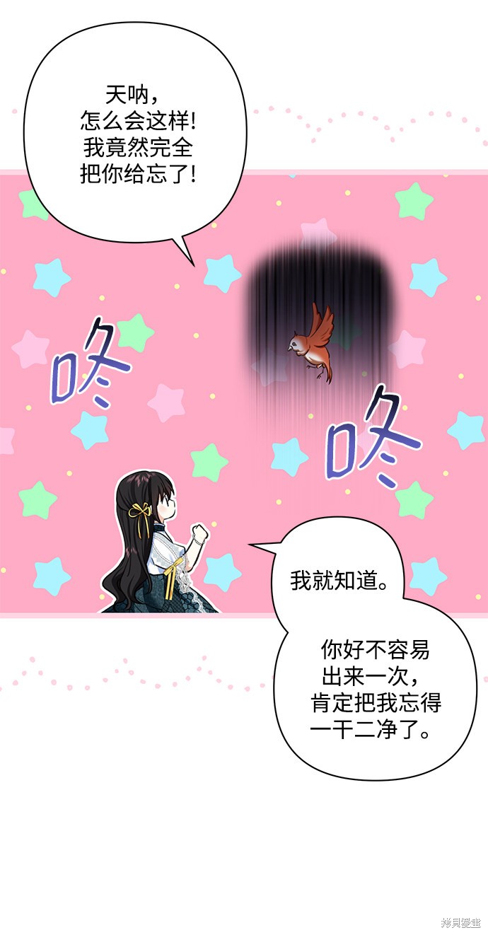 第 55 页