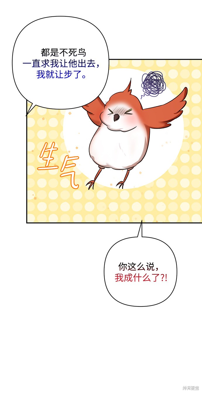 第 57 页