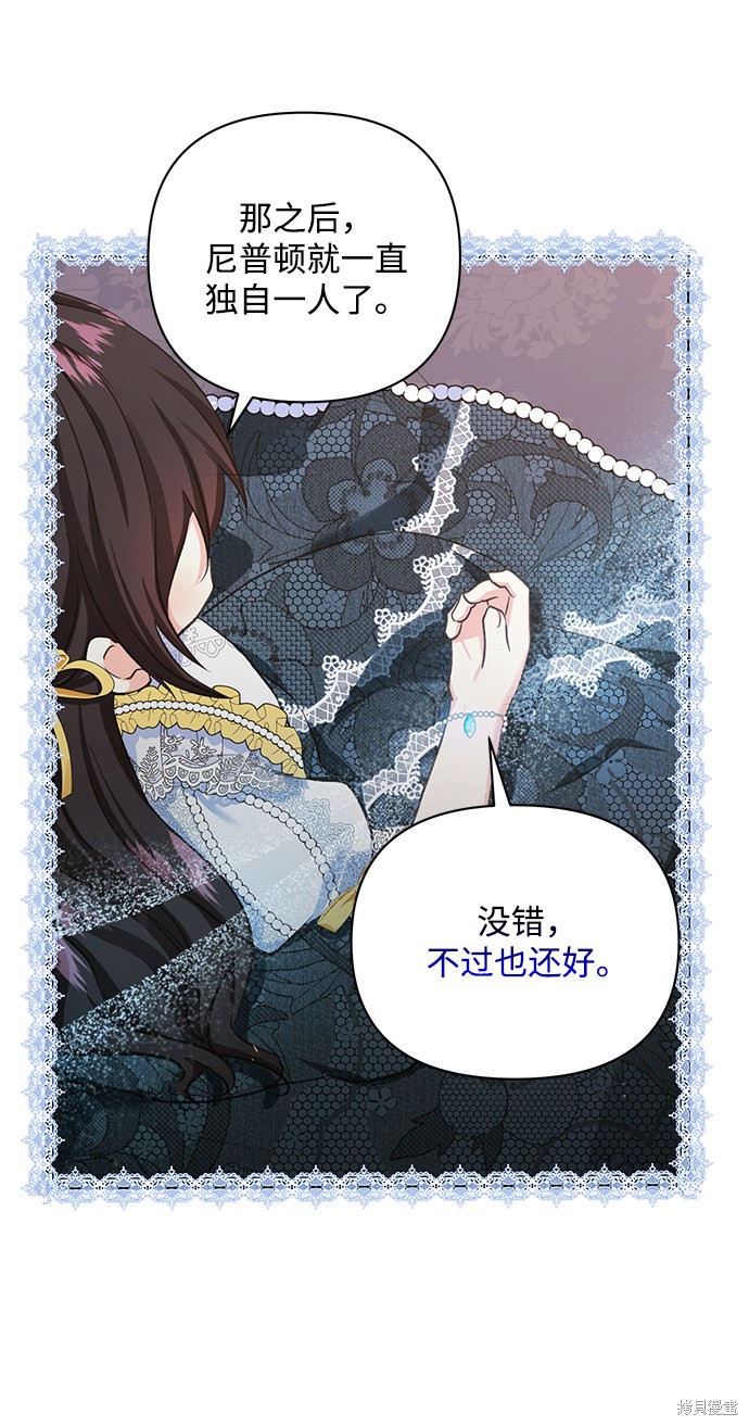 第 58 页