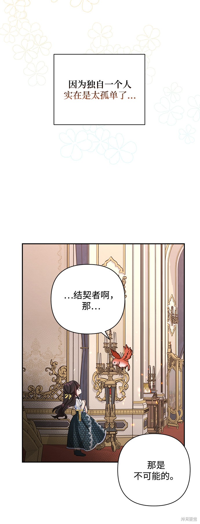 第 62 页