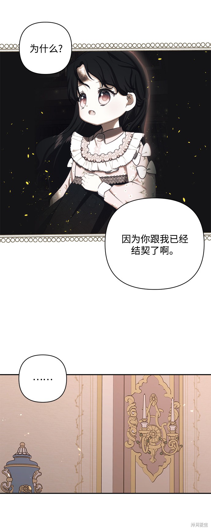 第 63 页