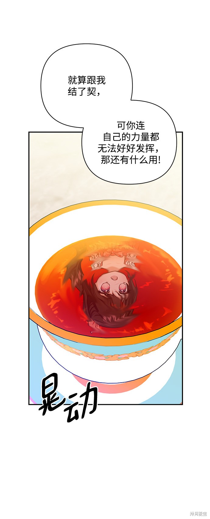 第 46 页