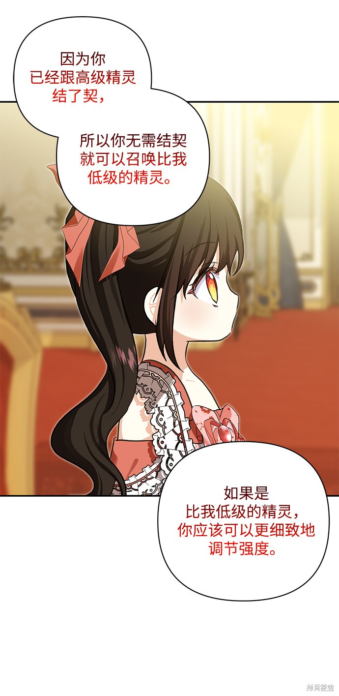 第 51 页