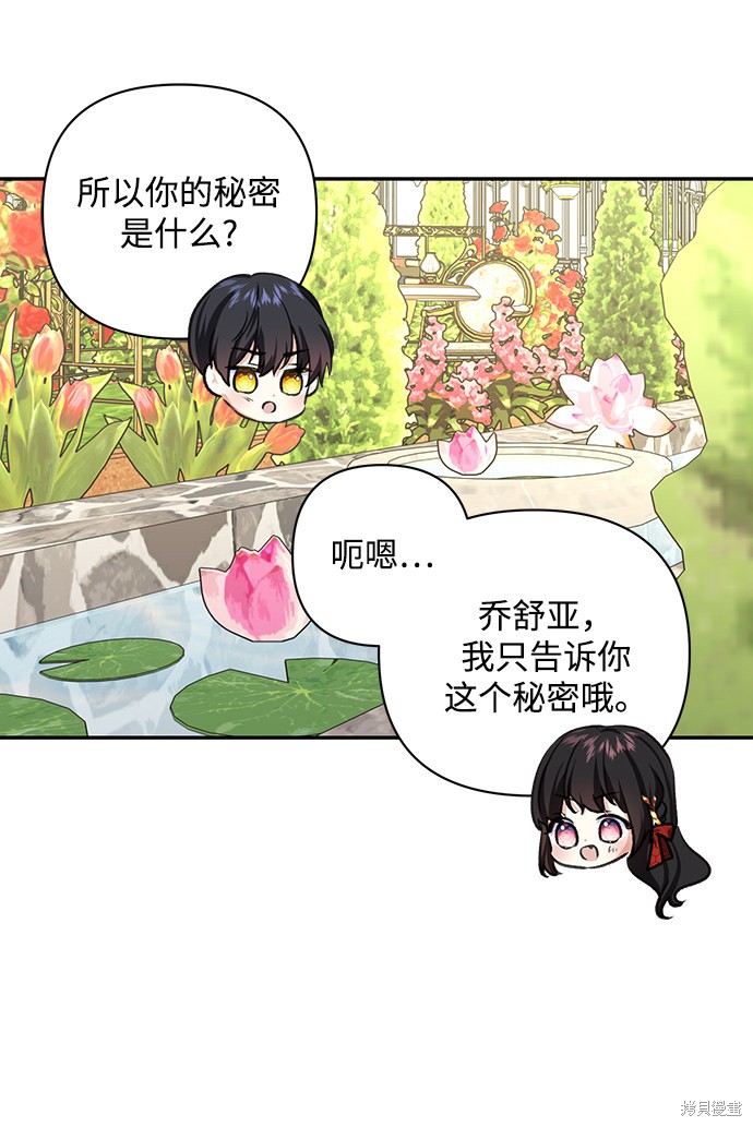 第 44 页