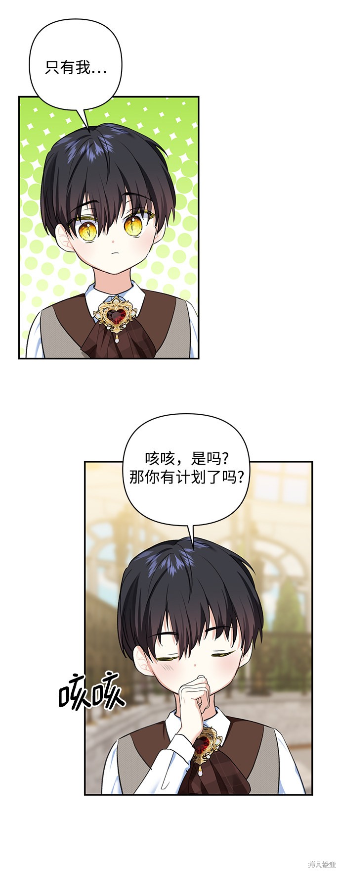 第 51 页
