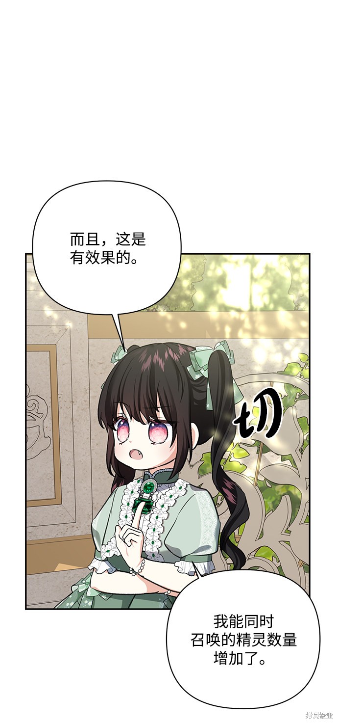 第 55 页