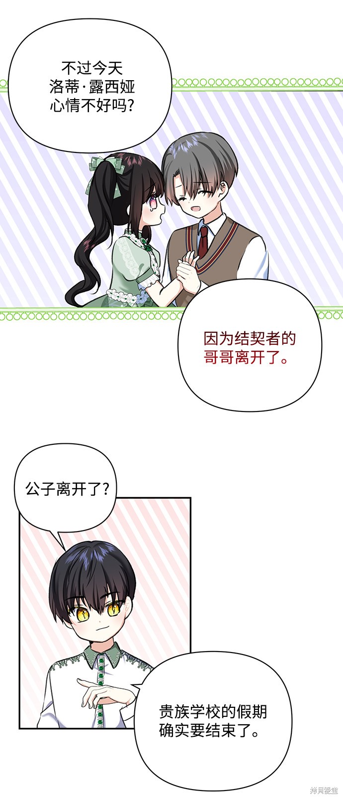 第 56 页