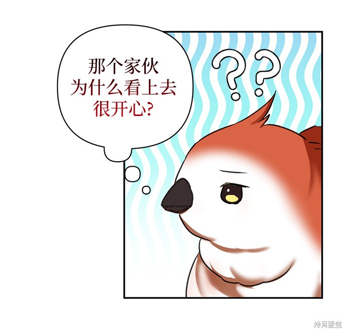 第 57 页