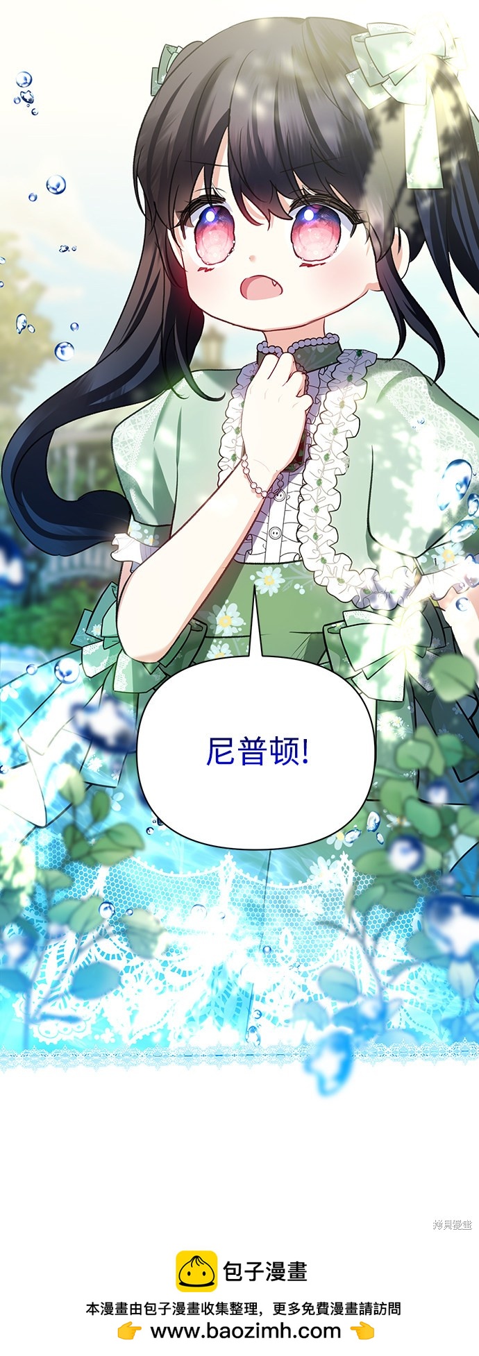 第 61 页