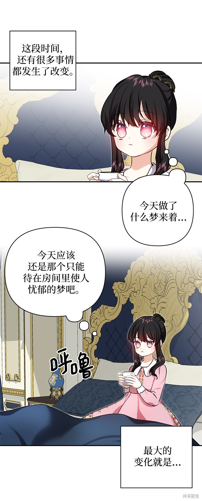第 42 页