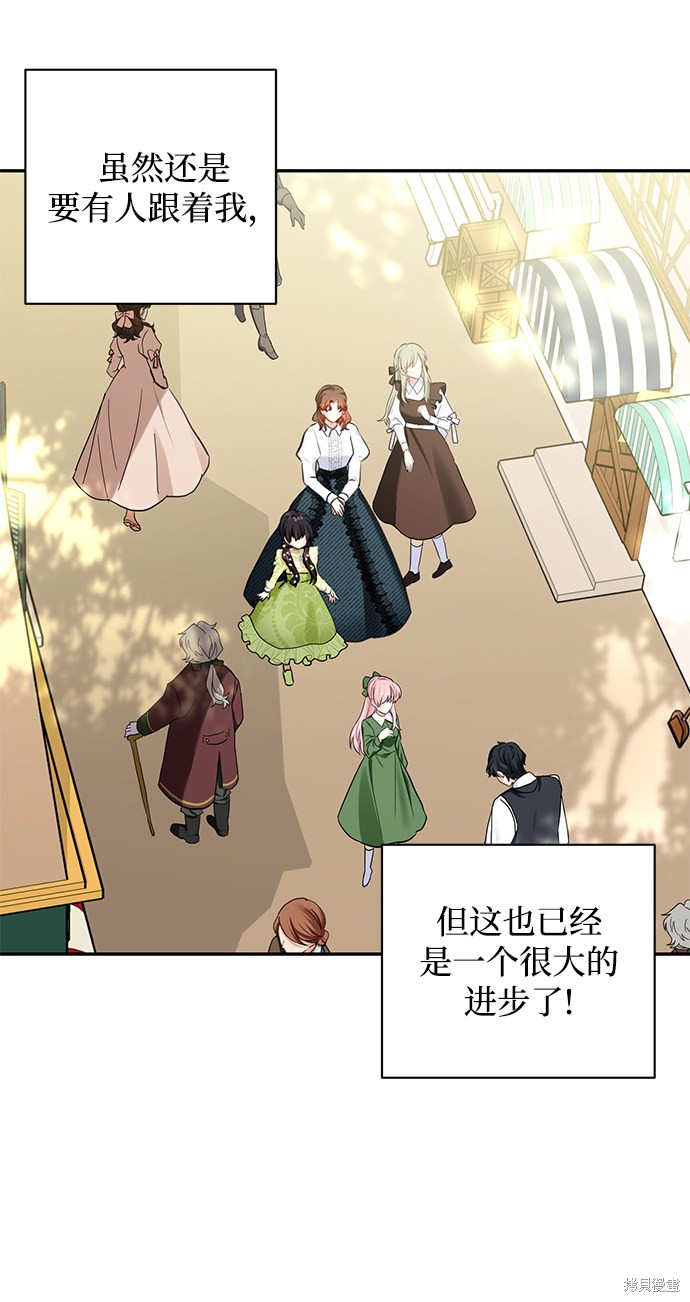 第 54 页