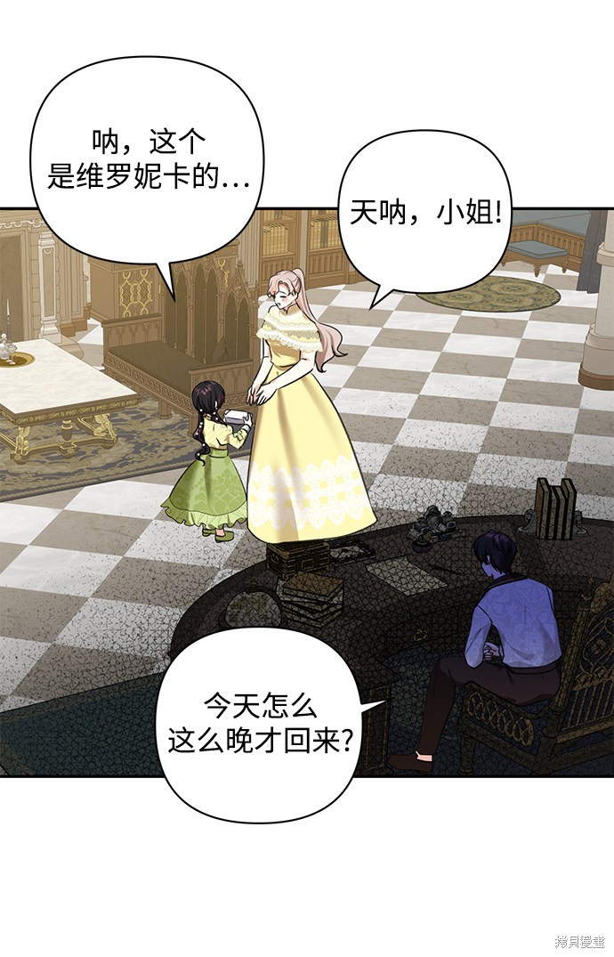 第 60 页