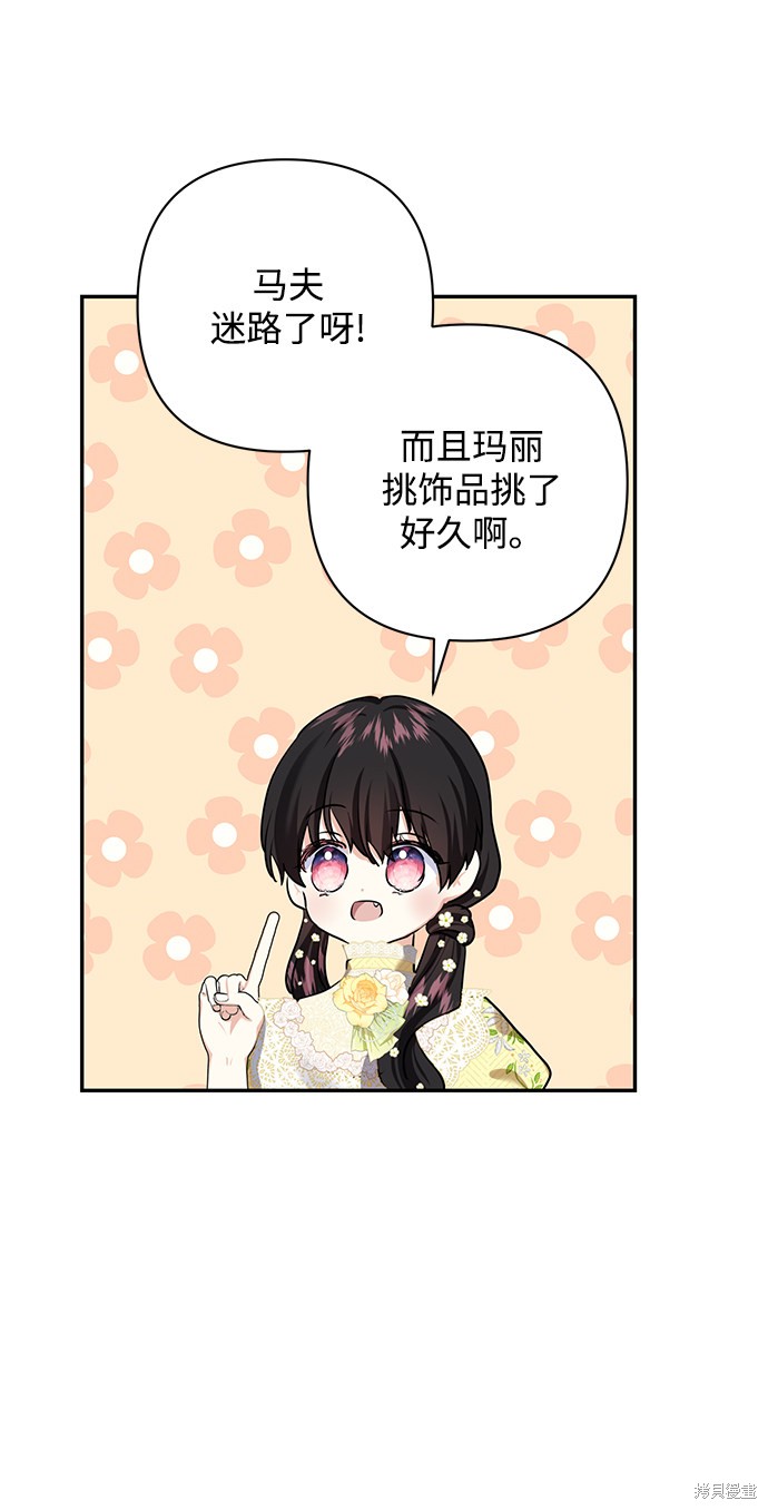第 61 页