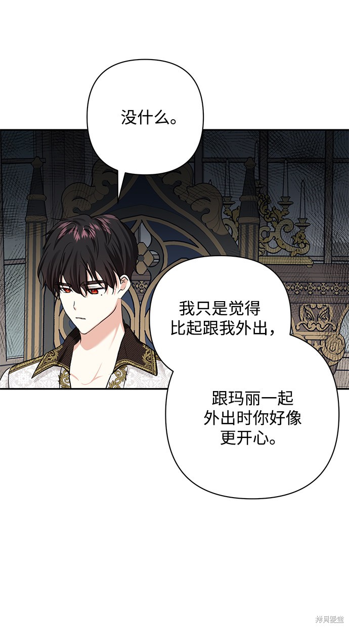 第 64 页