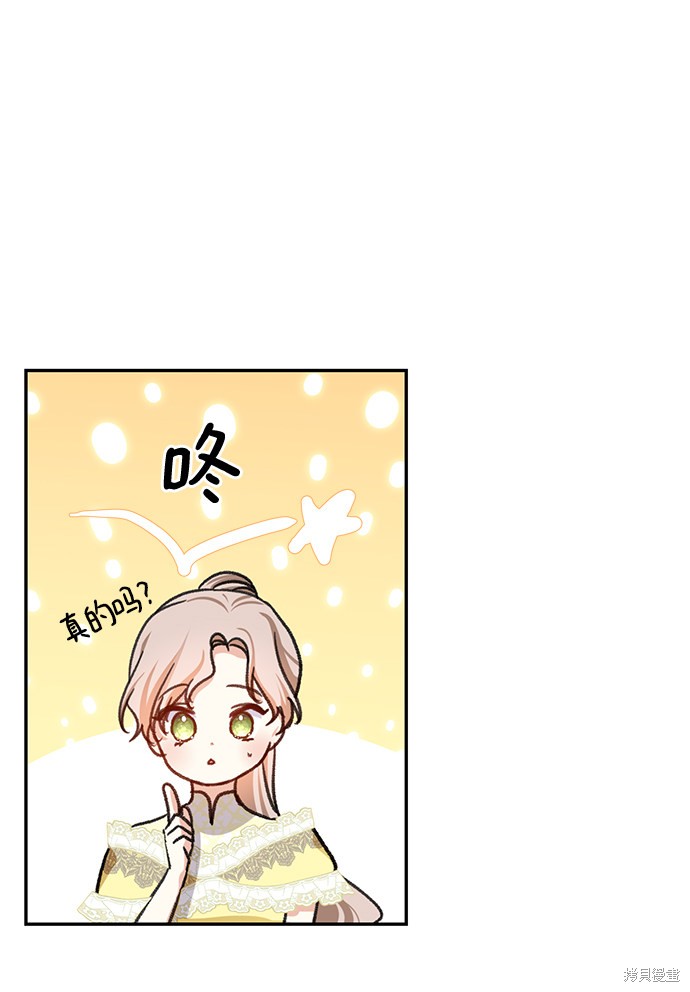 第 69 页
