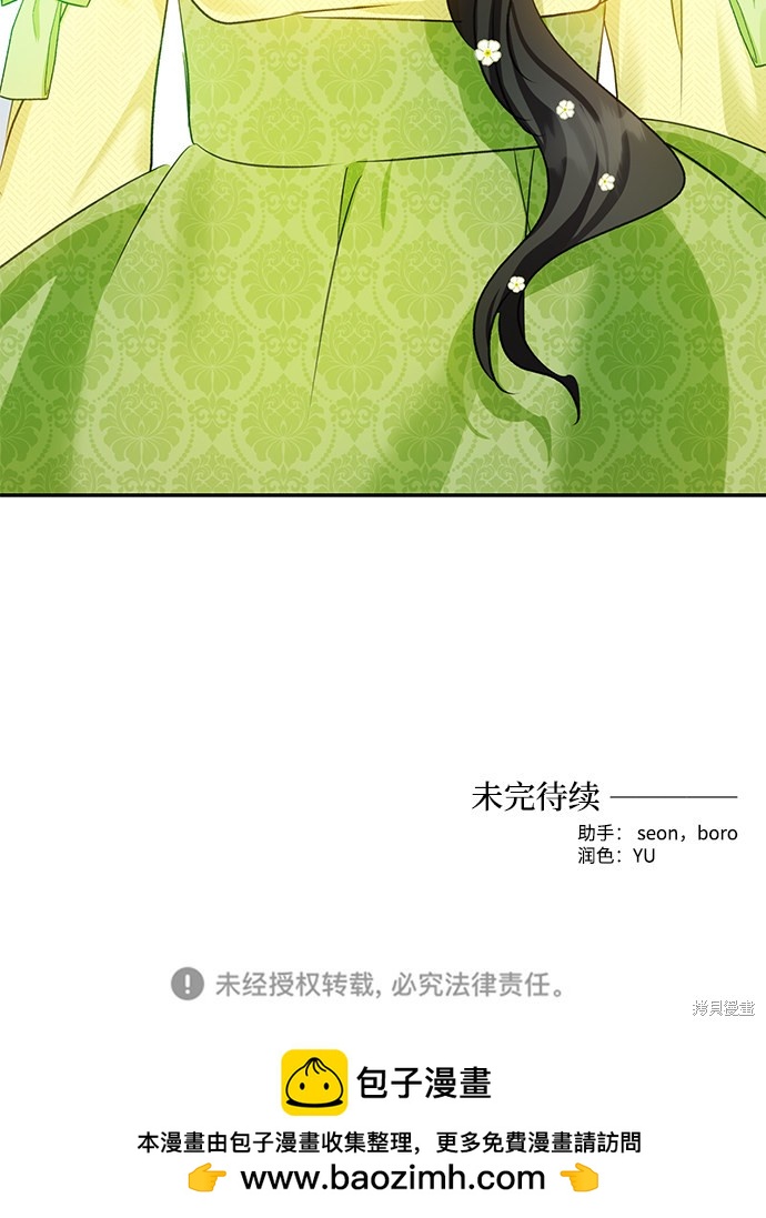 第 72 页