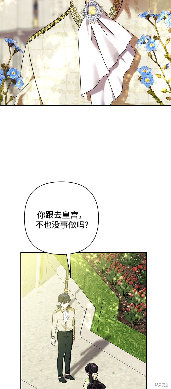 第 44 页