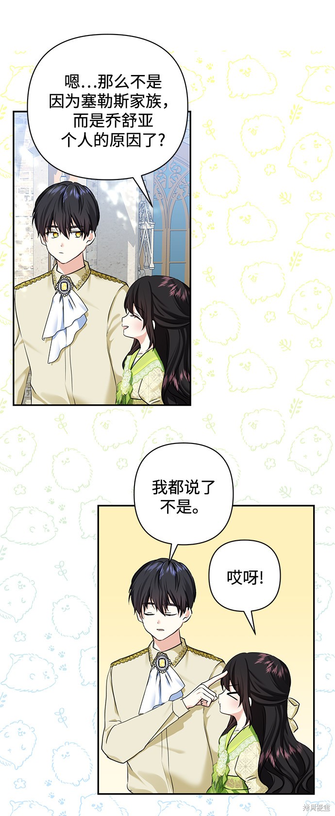 第 48 页