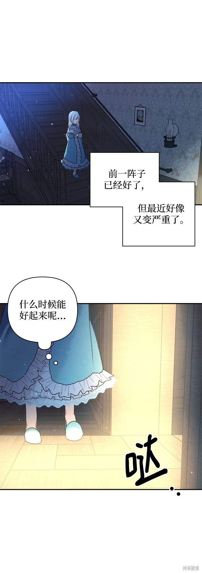 第 28 页