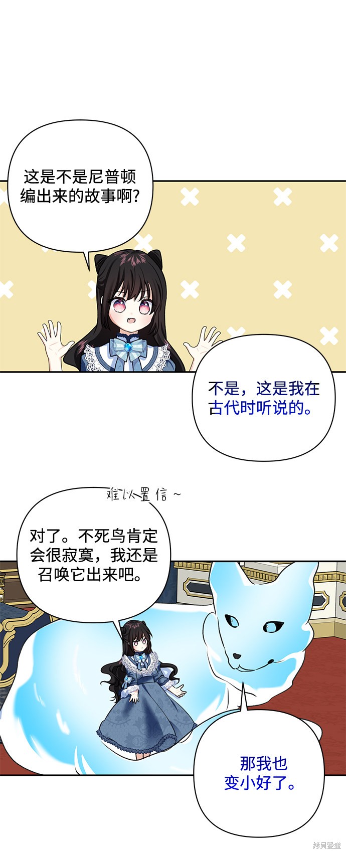 第 54 页