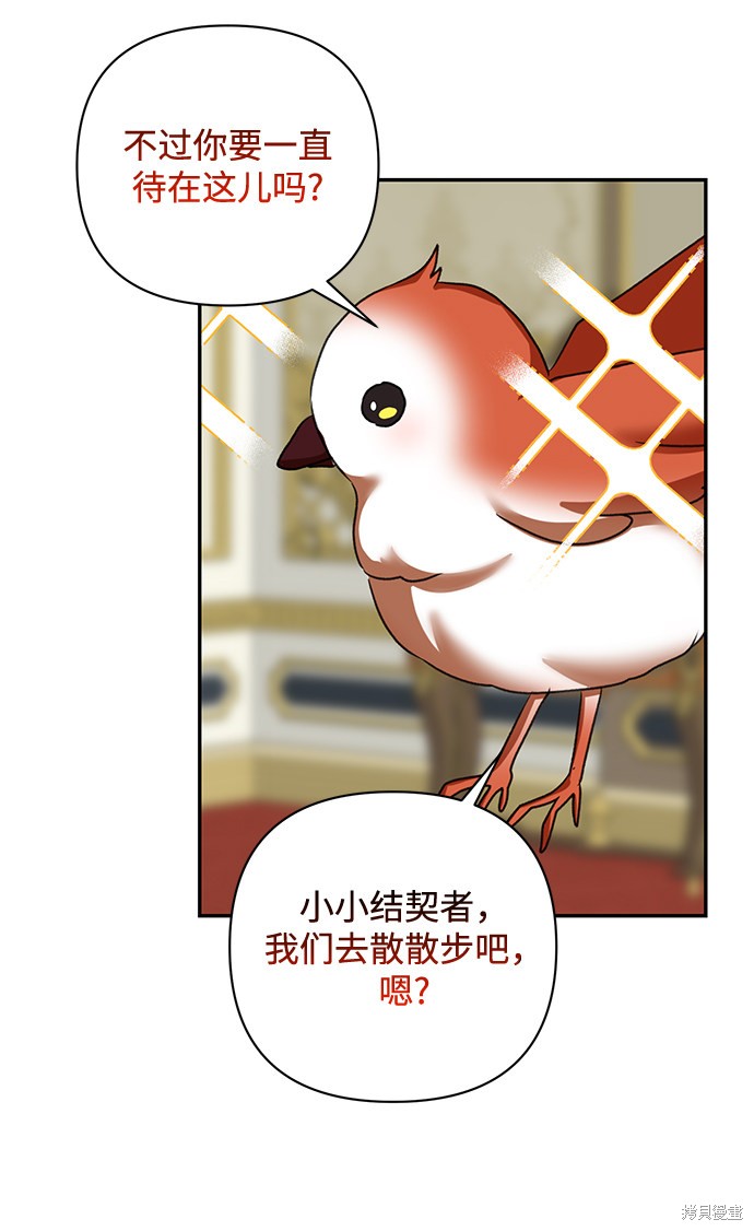第 56 页