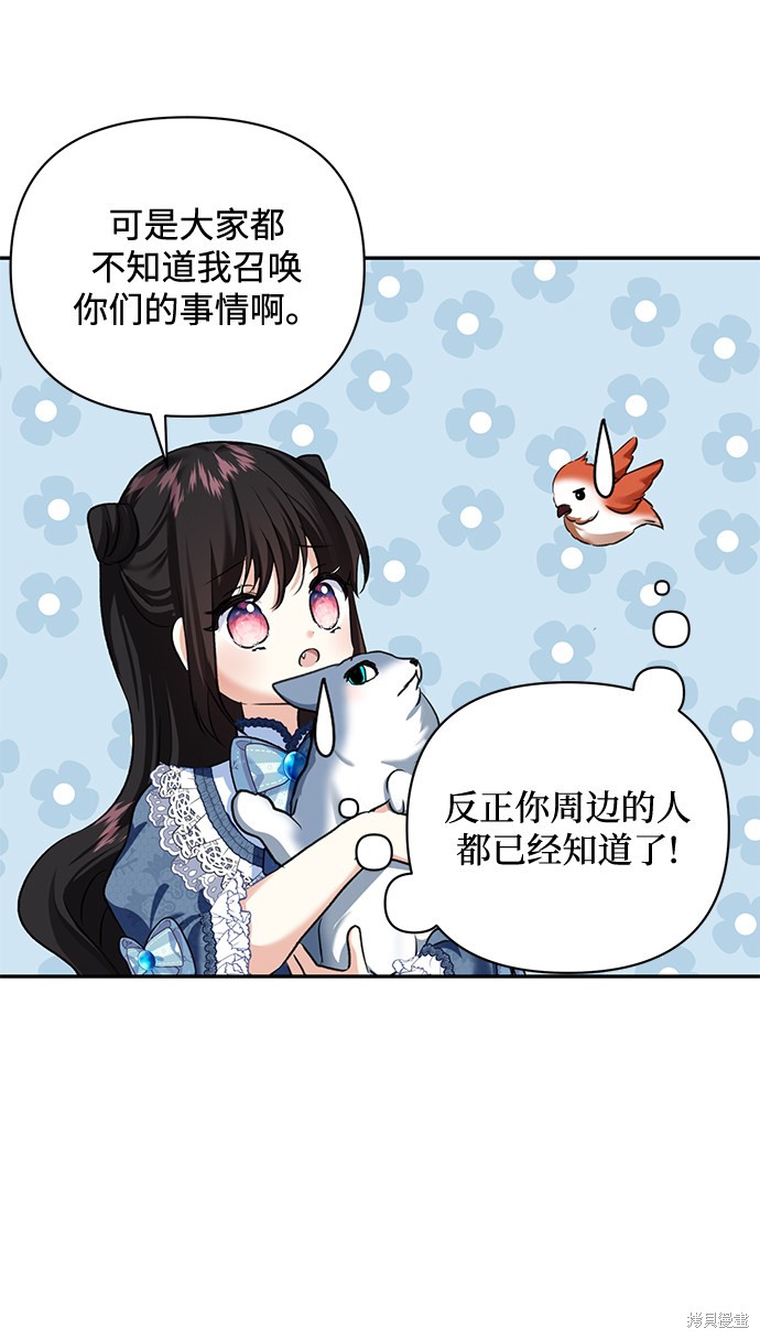 第 57 页