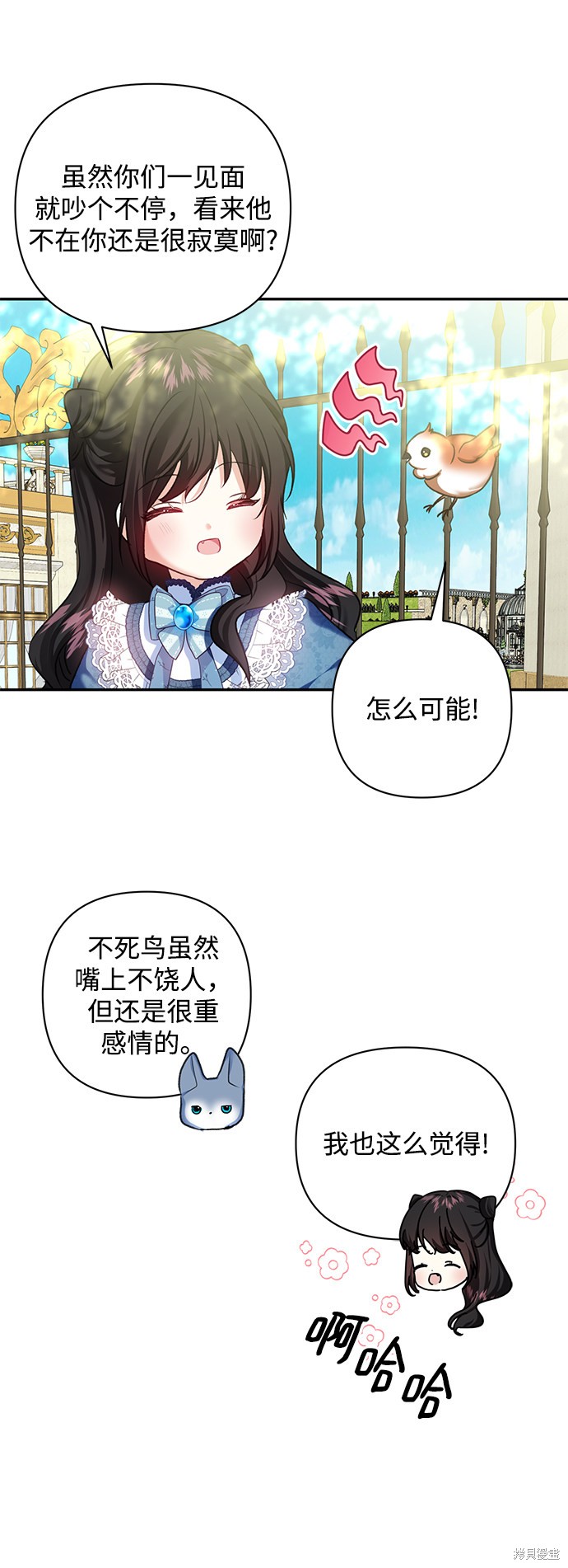 第 60 页