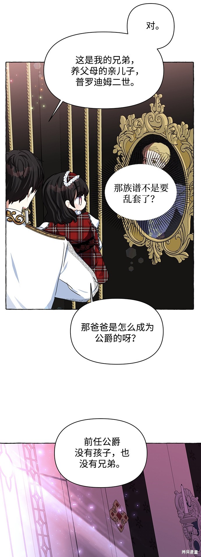 第 45 页