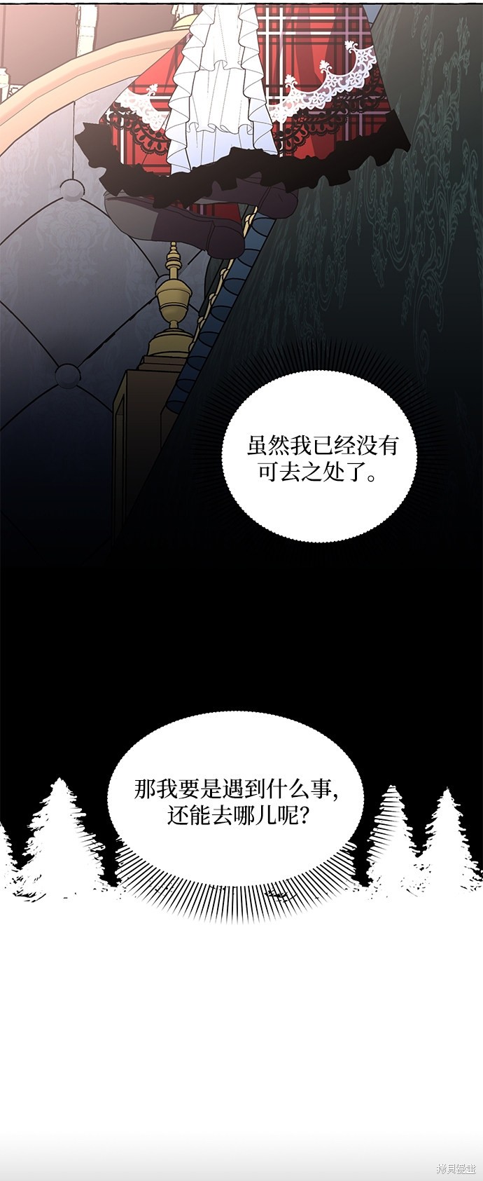 第 55 页