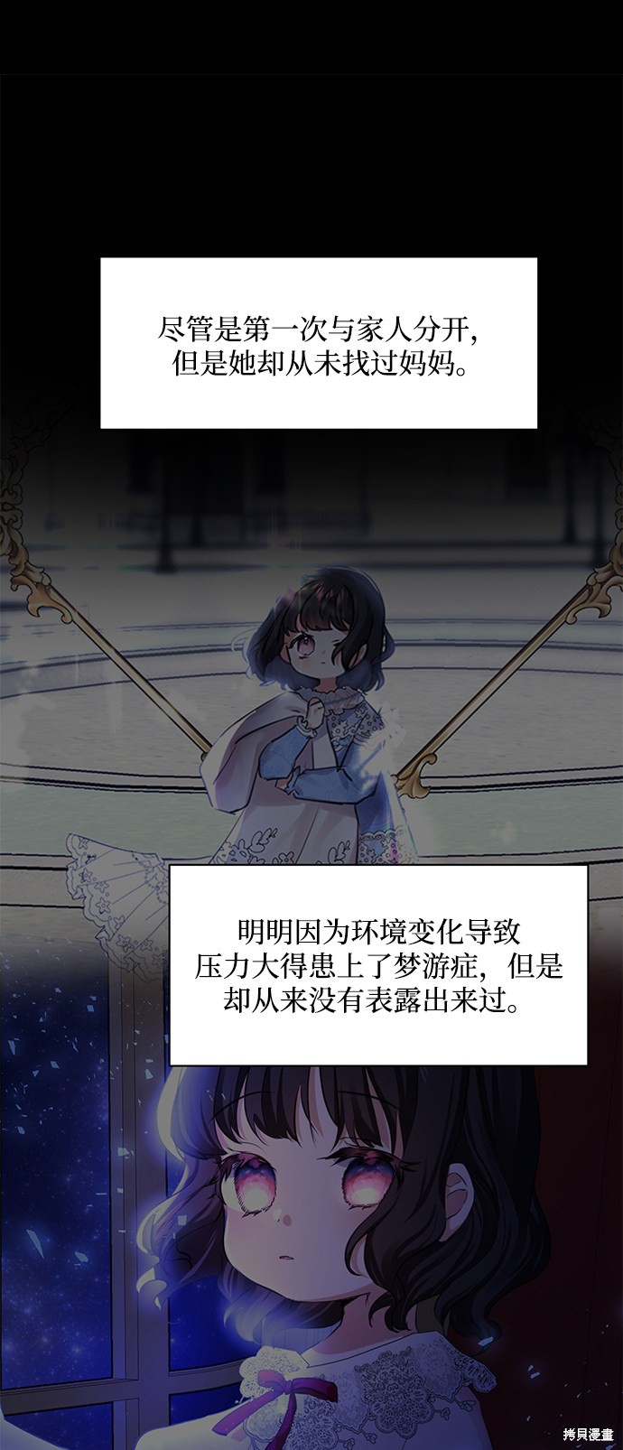 第 60 页