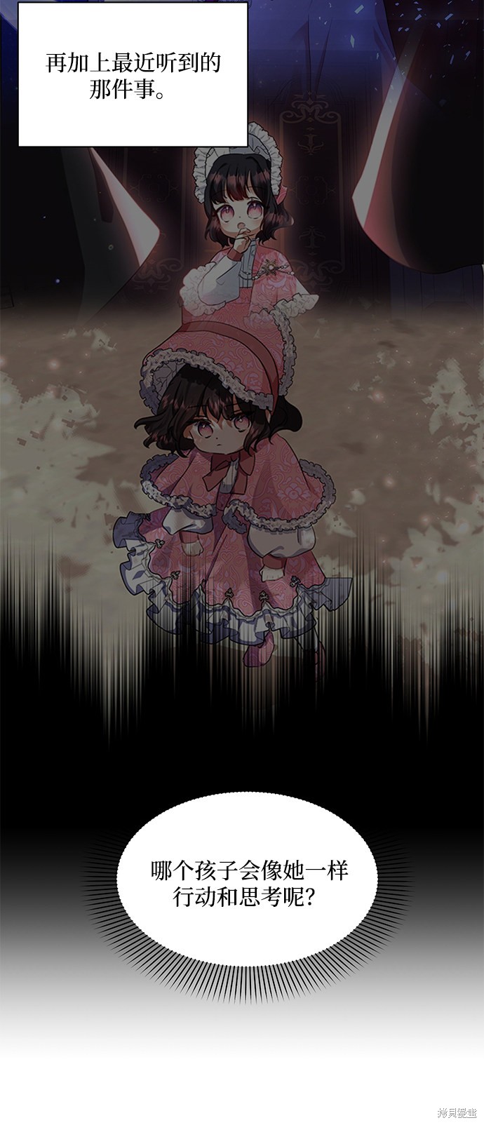 第 61 页