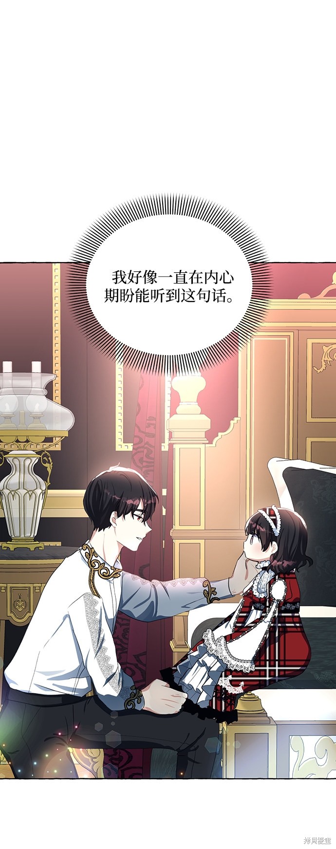 第 70 页